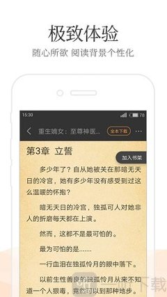 鸭脖娱乐罗志祥app下载